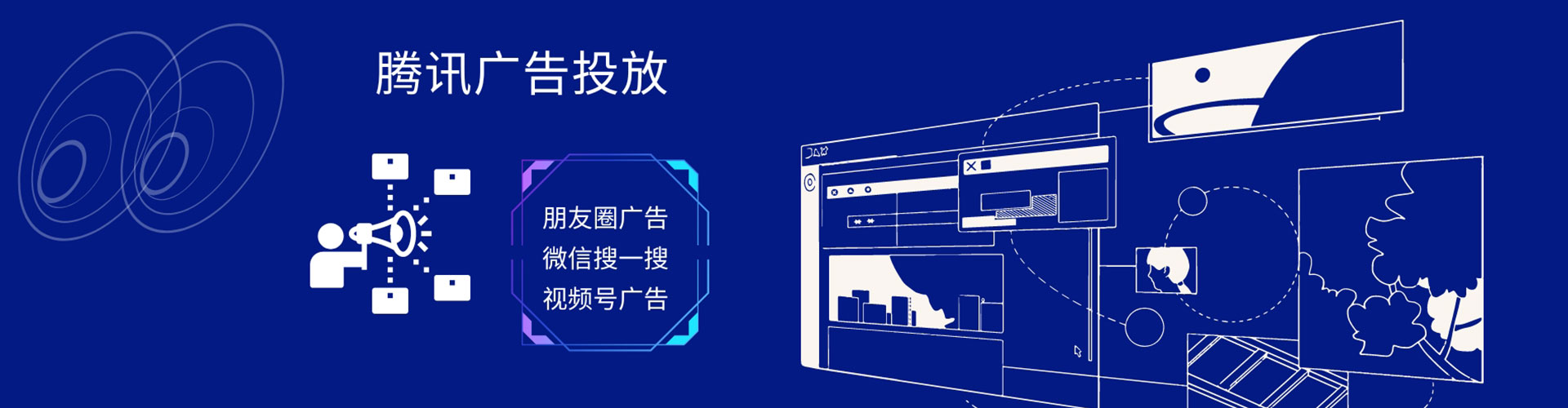 含山信息流开户