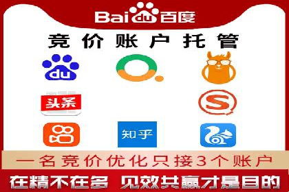 百度推广收费模式分析：实战案例分享